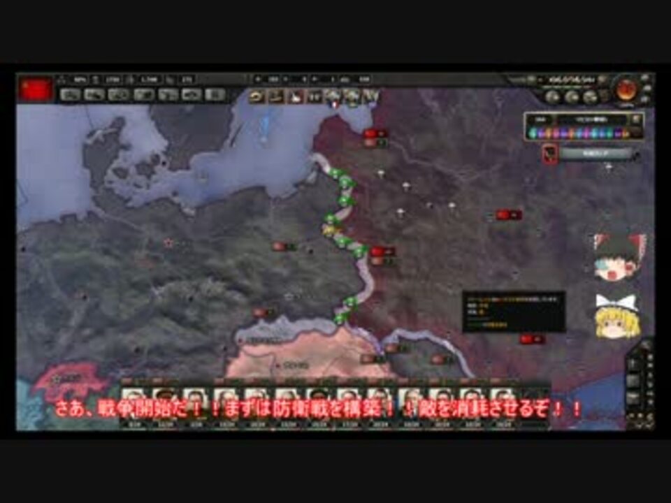 新着 Hoi4 実績 チート