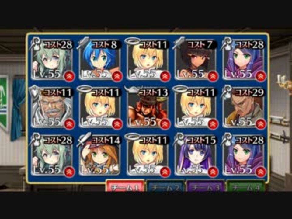 The銀レアdash 暗黒騎士団の崩壊 491討伐 銀55 ニコニコ動画