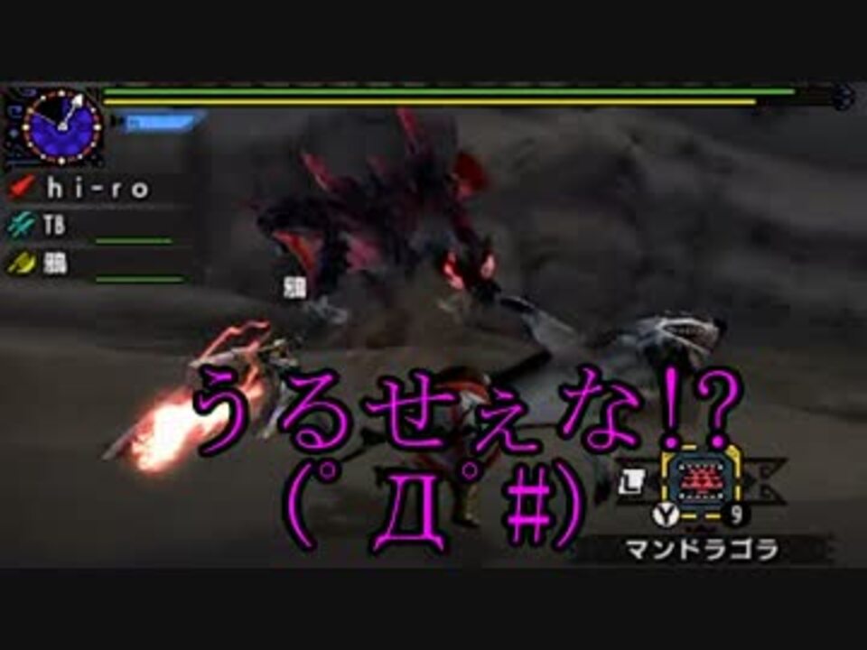 人気の ゲーム Mhx 動画 5 703本 7 ニコニコ動画