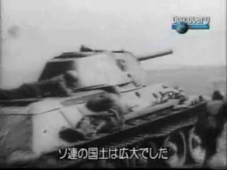 クルスクの戦い 戦車戦 ニコニコ動画