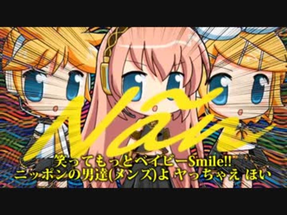 初音ミク ヨシ子さん 桑田佳祐 ニコニコ動画