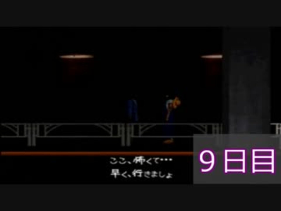 人気の ホラーゲーム 夕闇通り探検隊 動画 184本 5 ニコニコ動画