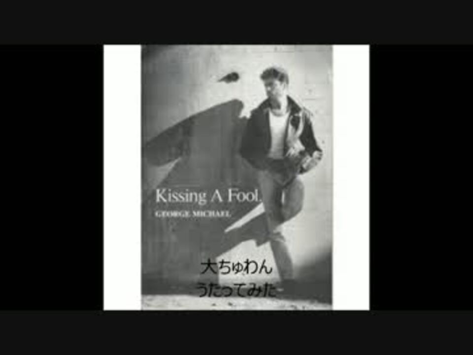 人気の George Michael 動画 186本 3 ニコニコ動画