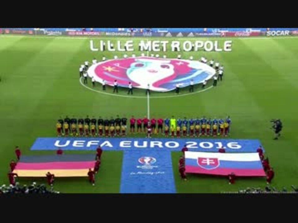 Euro16 フルハイライト ドイツ代表 Vs スロバキア代表 ベスト16 ニコニコ動画