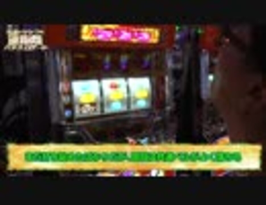 人気の やすだ柏店 動画 2本 ニコニコ動画