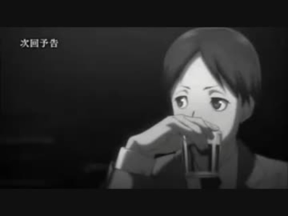 ジョーカー ゲーム 次回予告集 本編 Web版 7話 最終話 ニコニコ動画