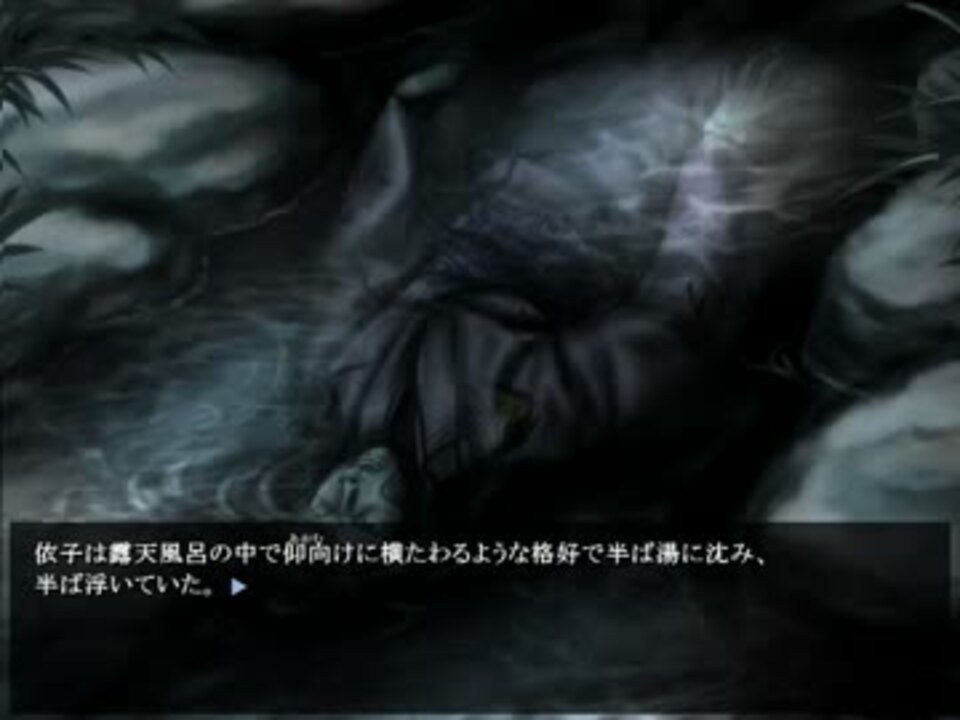 [陽炎の郷] 云津名村、とやらに行ってきます。 8鼬目[実況プレイ] ニコニコ動画