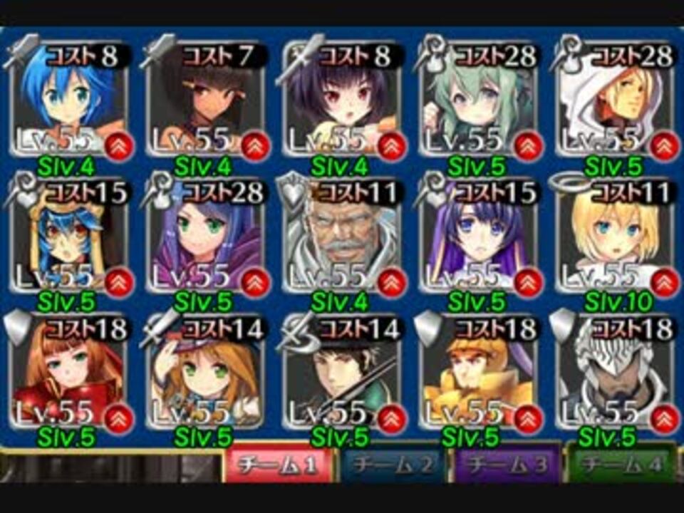 暗黒騎士団の崩壊 The銀レアdash ４７７討伐 ｌｖ５５ ニコニコ動画