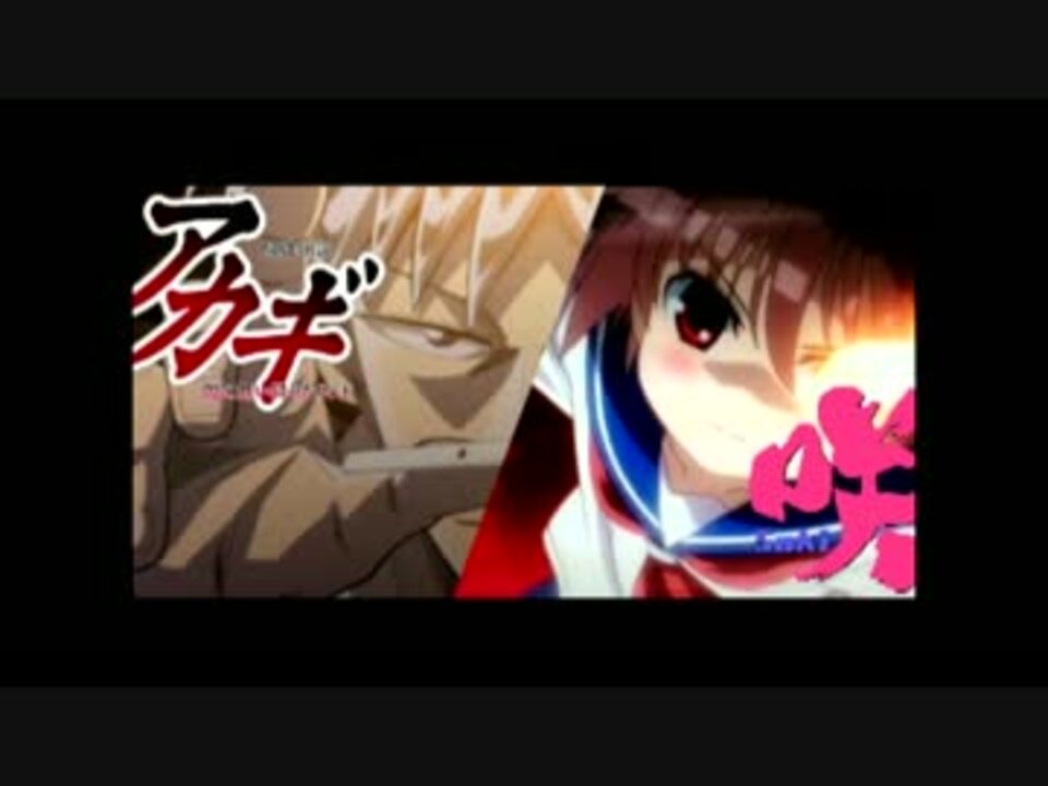 人気の 雀鬼 真 雀鬼 動画 19本 ニコニコ動画