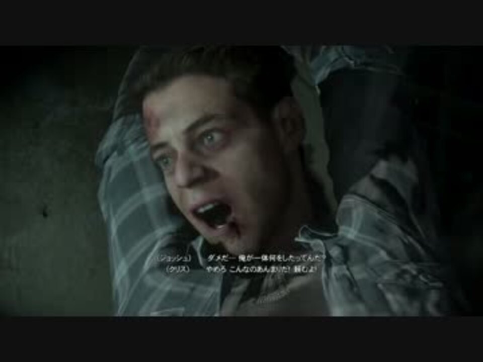 人気の Until Dawn 動画 1 405本 12 ニコニコ動画