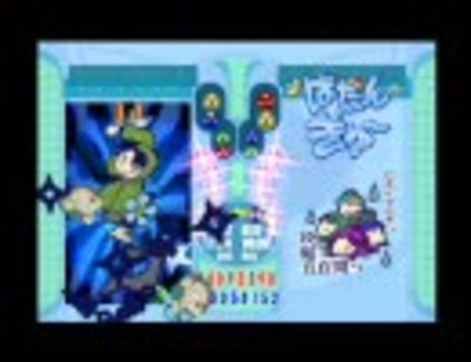 忍たま手描き 体育vs会計 ぷよフィ差し替え ニコニコ動画