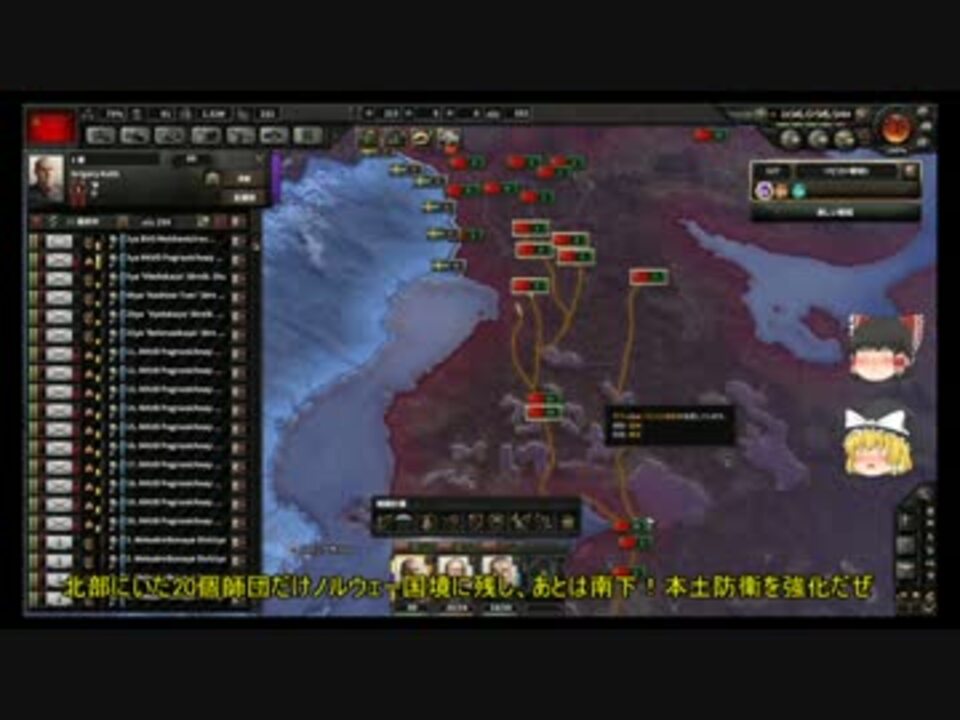 無料ダウンロード Hoi4 Mod チート