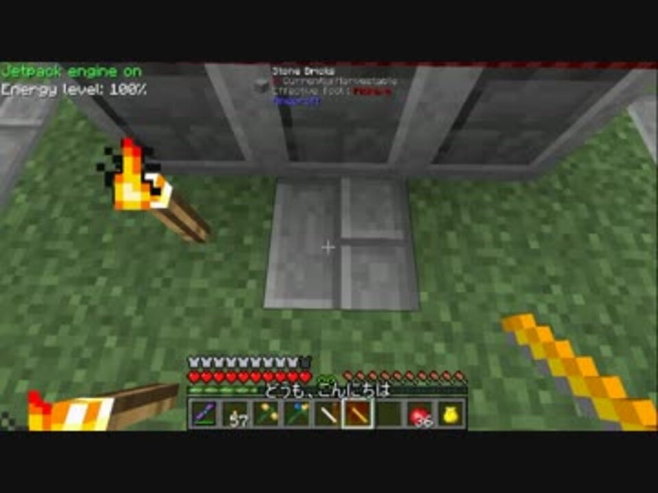 Minecraft Ftb 無限に広がる空の上でpart09 ゆっくり実況 ニコニコ動画