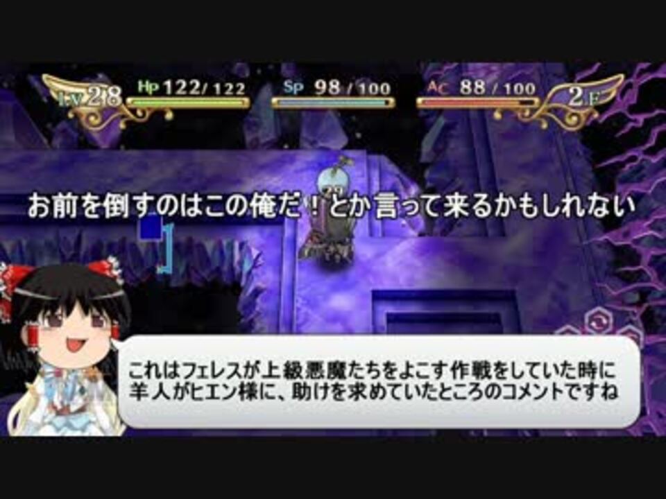 救えるのはどちらか一人な 神様と運命覚醒のクロステーゼ パート31 ニコニコ動画