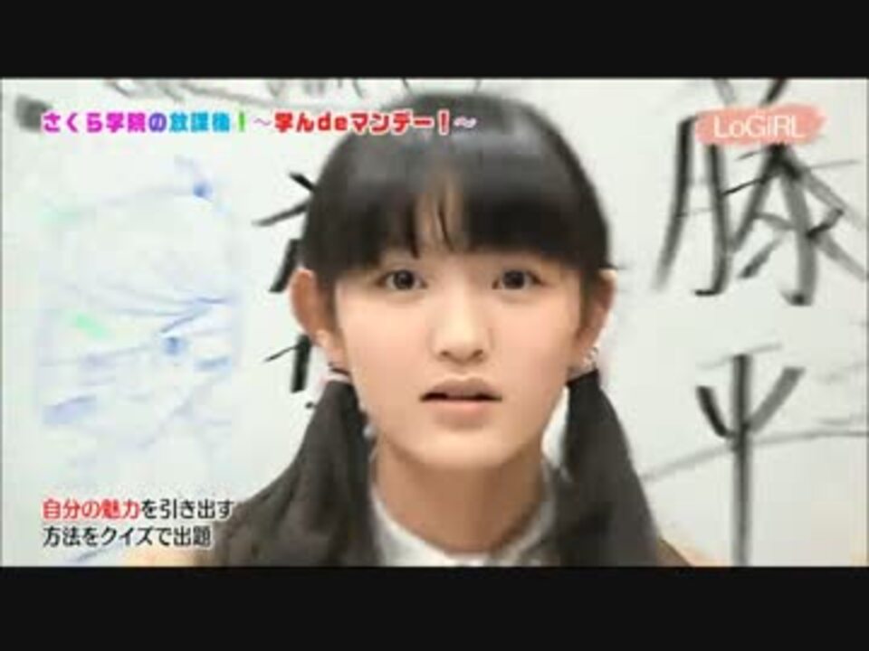 麻生真彩という人 ニコニコ動画