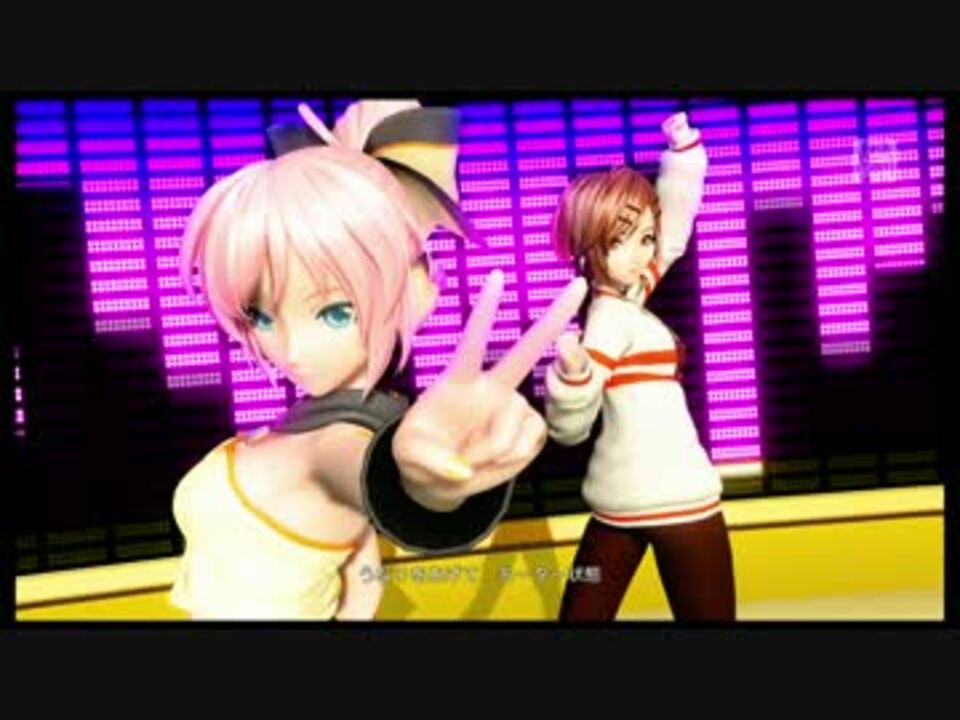 人気の 巡音ルカモジュール Cheerful 動画 6本 ニコニコ動画