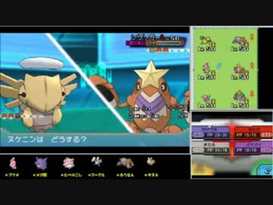 人気の ﾎﾟｹﾓﾝoras 動画 6 476本 34 ニコニコ動画