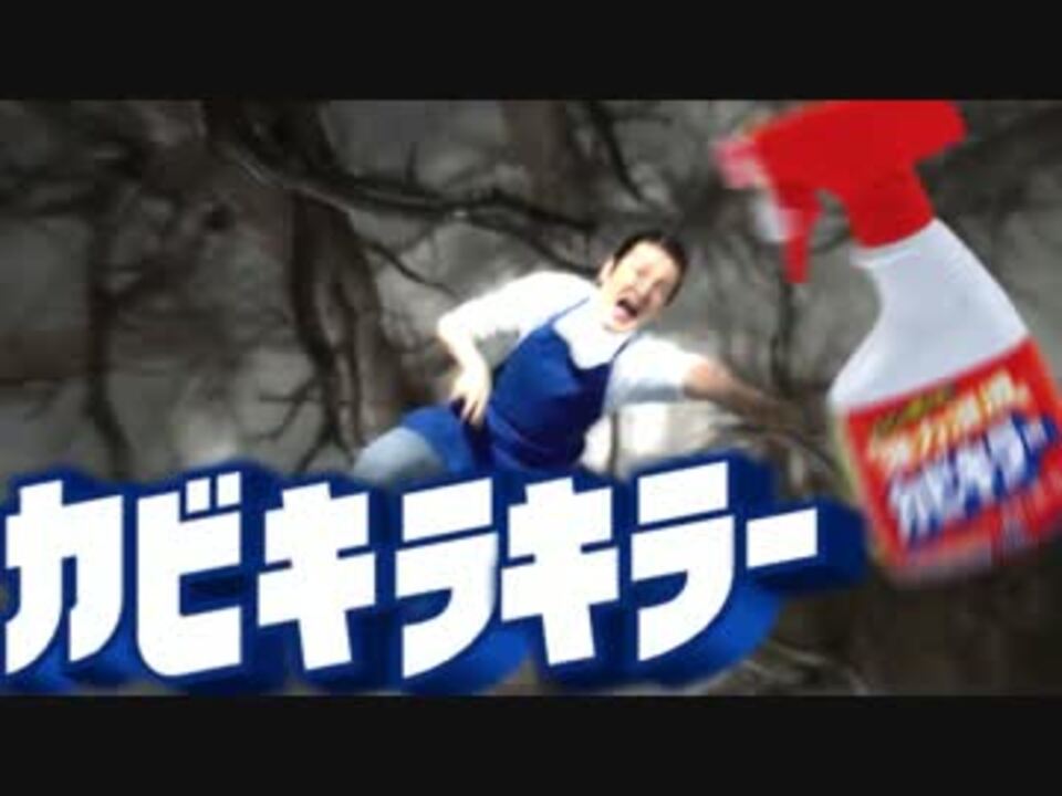 人気の きらきらキラー 動画 12本 ニコニコ動画