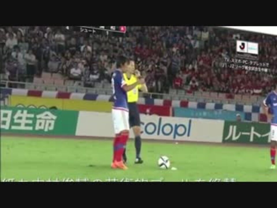 人気の サッカー 日本代表 動画 939本 8 ニコニコ動画