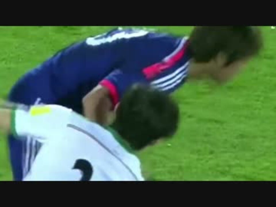 サッカー 日本代表 清武 イラン代表アズムンとの競り合いで乱闘 ニコニコ動画