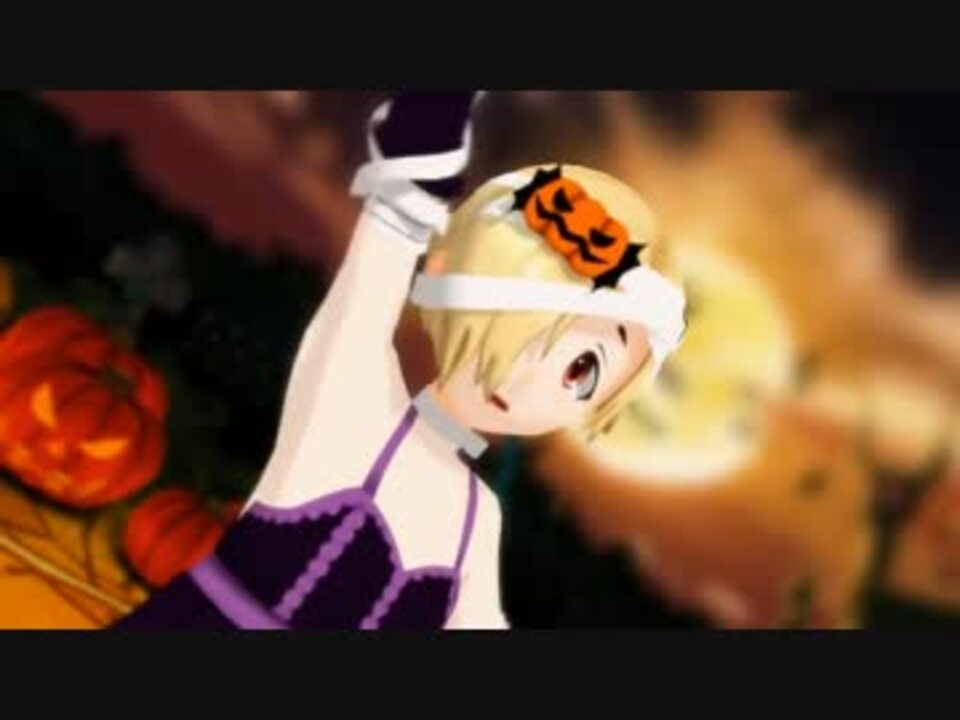 【MMDデレマス】白坂小梅でHappy Halloween【モデル配布】 - ニコニコ動画