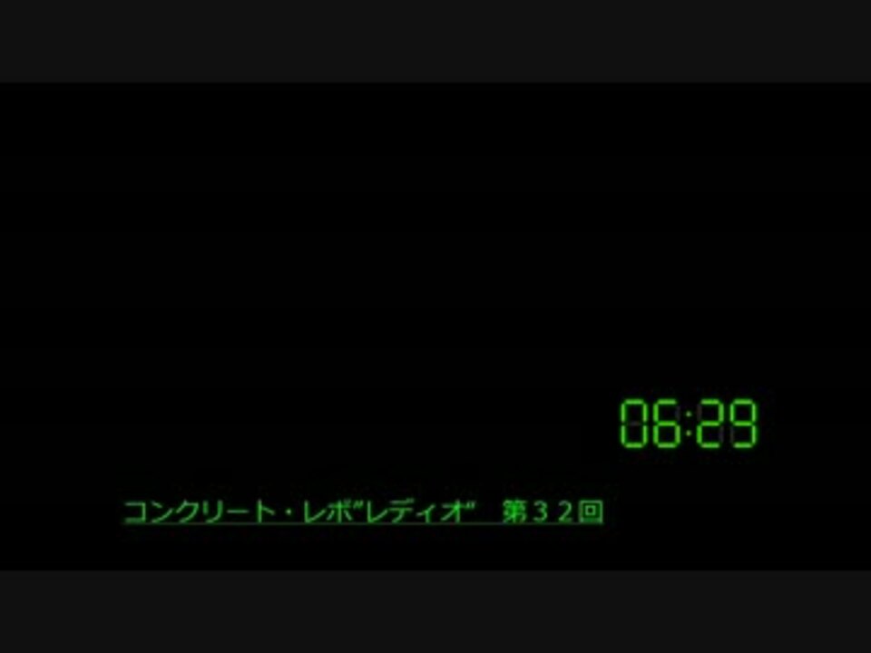 人気の コンクリート レボルティオ 超人幻想 動画 66本 ニコニコ動画