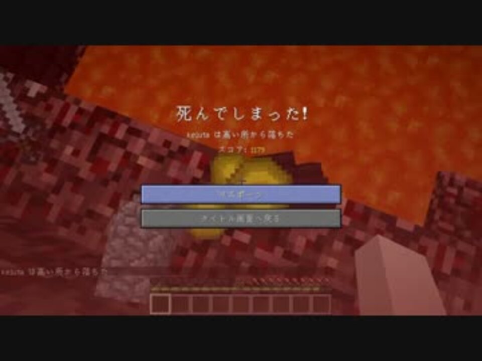 小枝vp 02 ネザーにエンダーマンがスポーンするようになりました ニコニコ動画