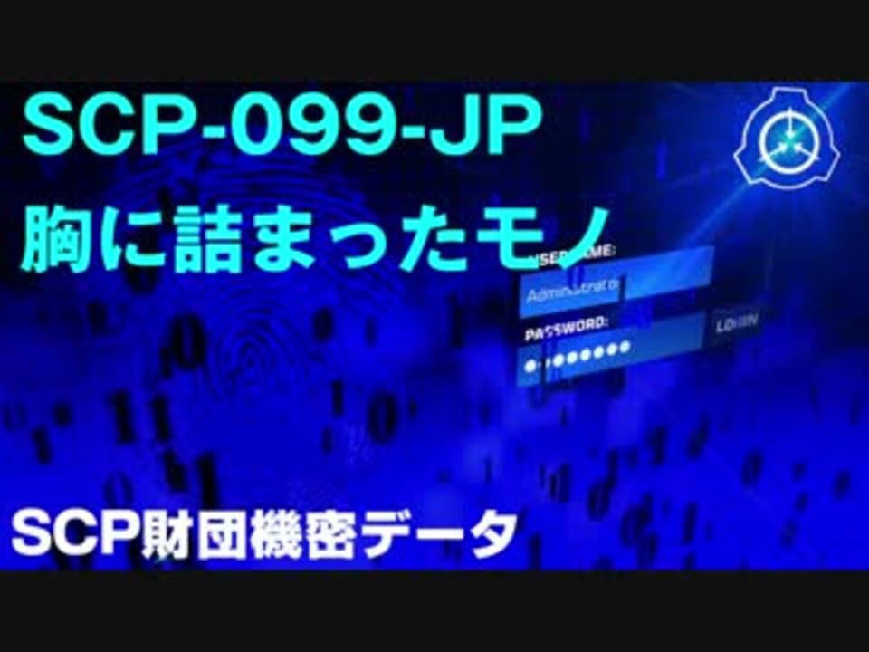 ジャンプにあらわれた次代の怪物 Scp ラブコメ 能力バトル アンデッドアンラック 作者は人生2周目なのではないか説 ねとらぼ