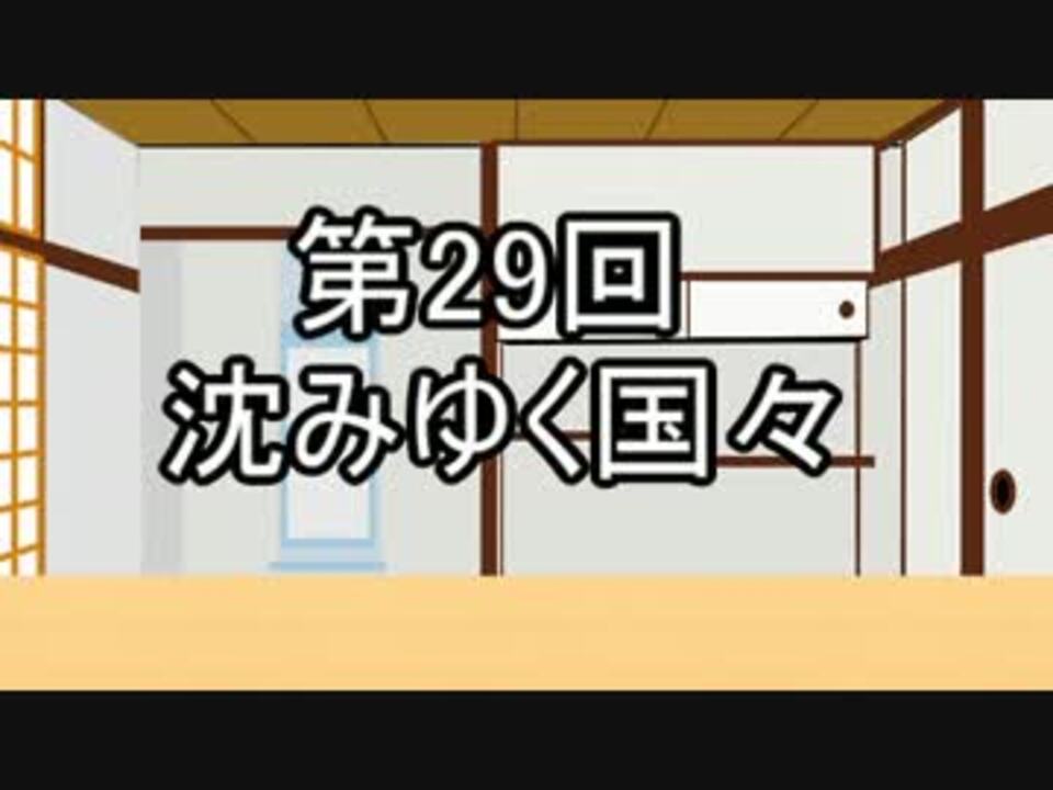 人気の ミクロネーション 動画 16本 ニコニコ動画