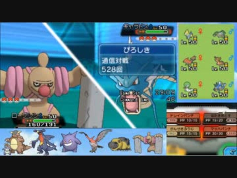 ポケモンoras 医大生がジョーイを狙うシングルレート23 流行ゴツメ ニコニコ動画