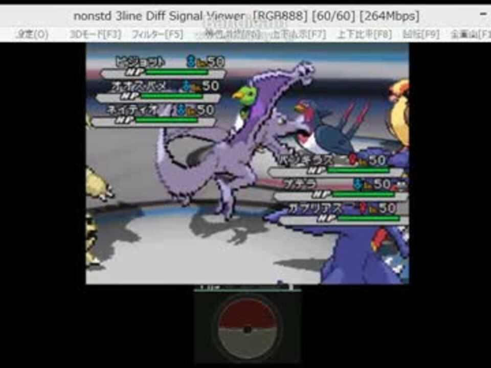 ポケモンbw2 Pwtトリプルバトルを砂パで挑戦 Vsハヤト ニコニコ動画