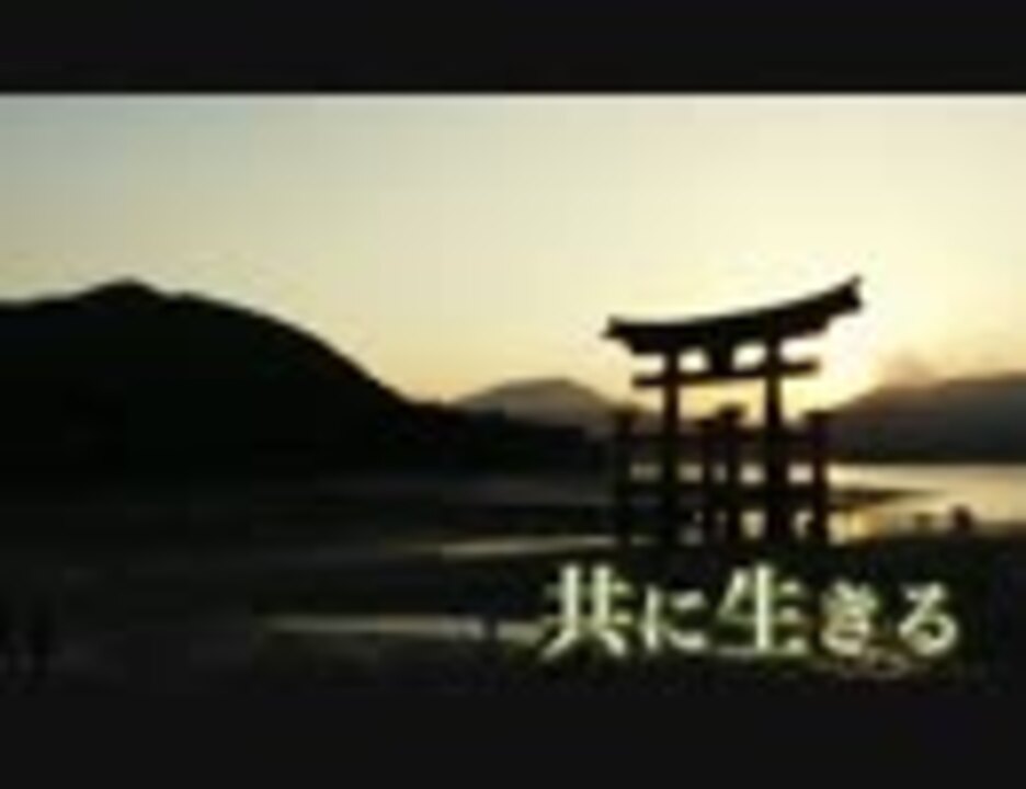 人気の 厳島神社 動画 157本 ニコニコ動画