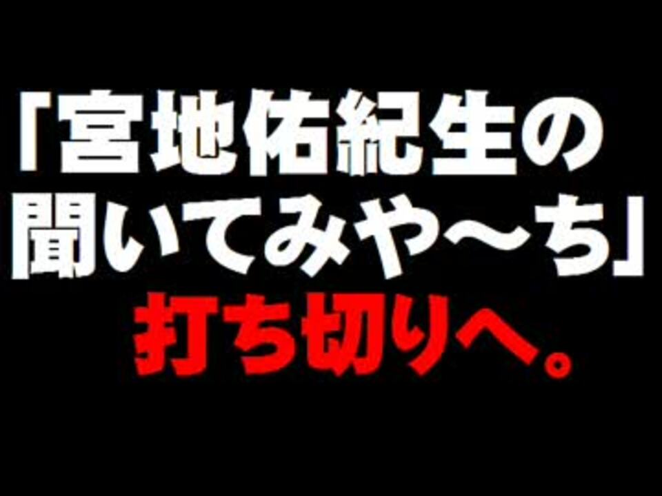 人気の 神野三枝 動画 10本 ニコニコ動画