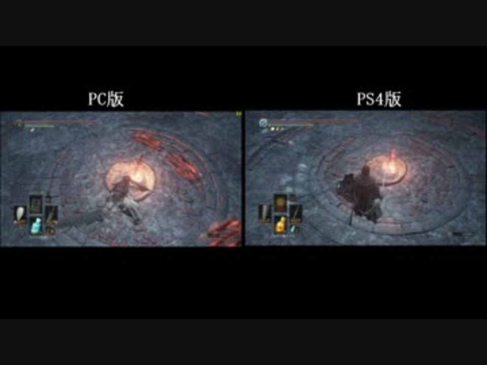 ダークソウル３ Pc版ps4版 ロード時間 比較 ニコニコ動画