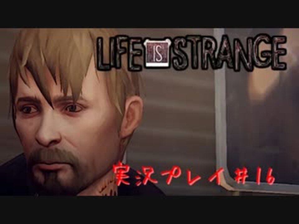 実況 Life Is Strangeや Part16 ニコニコ動画