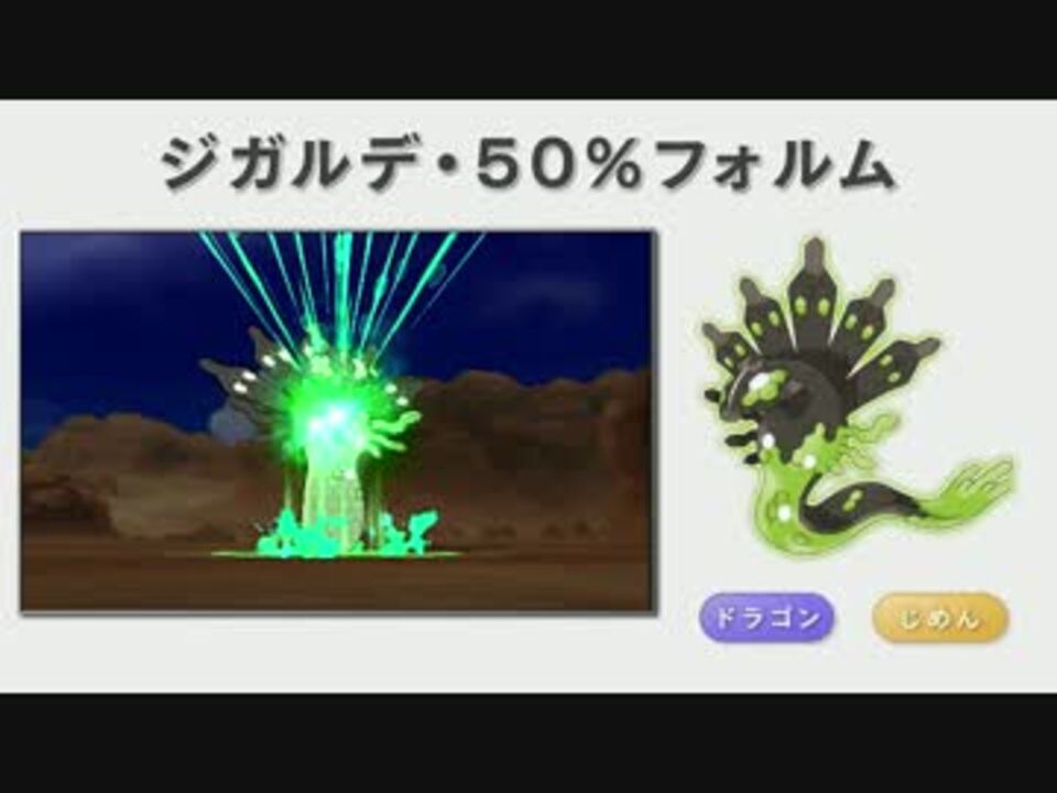 6 30公開 ポケットモンスター サン ムーン 最新映像 最高画質 ニコニコ動画