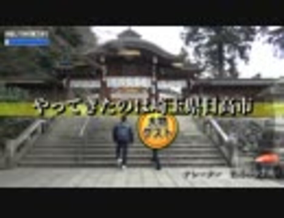 人気の がっちまん 動画 0本 3 ニコニコ動画