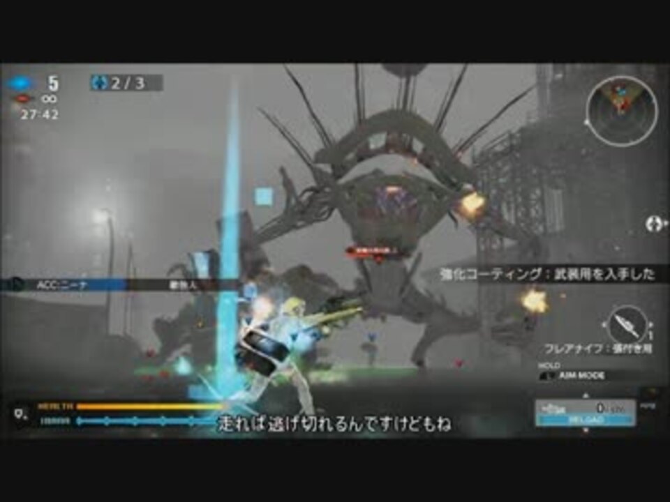 人気の ゲーム フリーダムウォーズ 動画 98本 2 ニコニコ動画