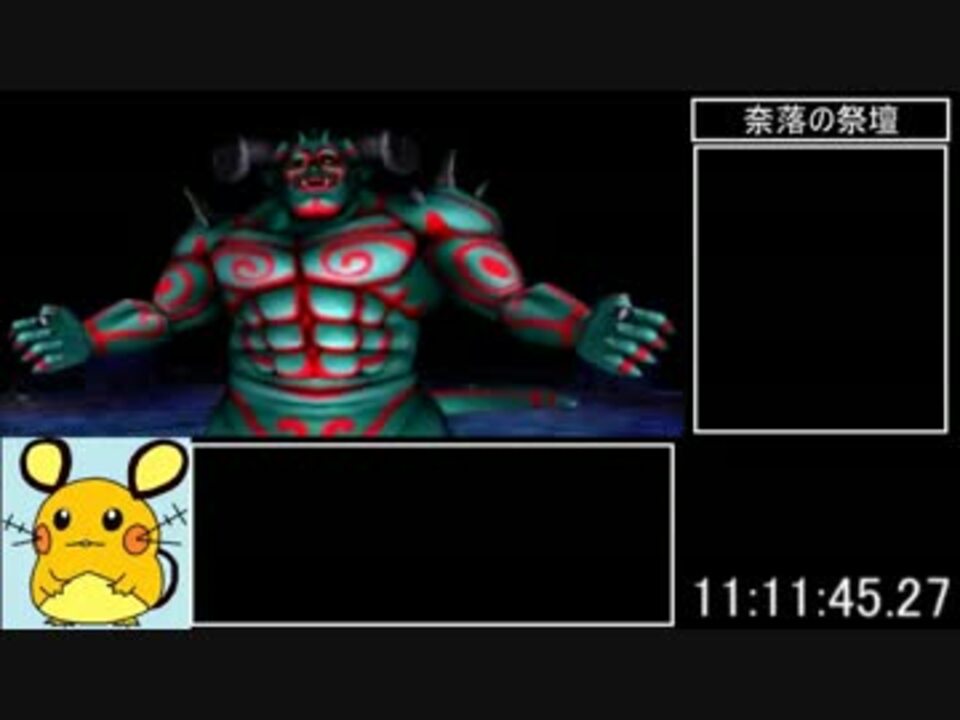 ３ds版dq8 ゴスペルリングrta 13 59 24 Part18 ニコニコ動画