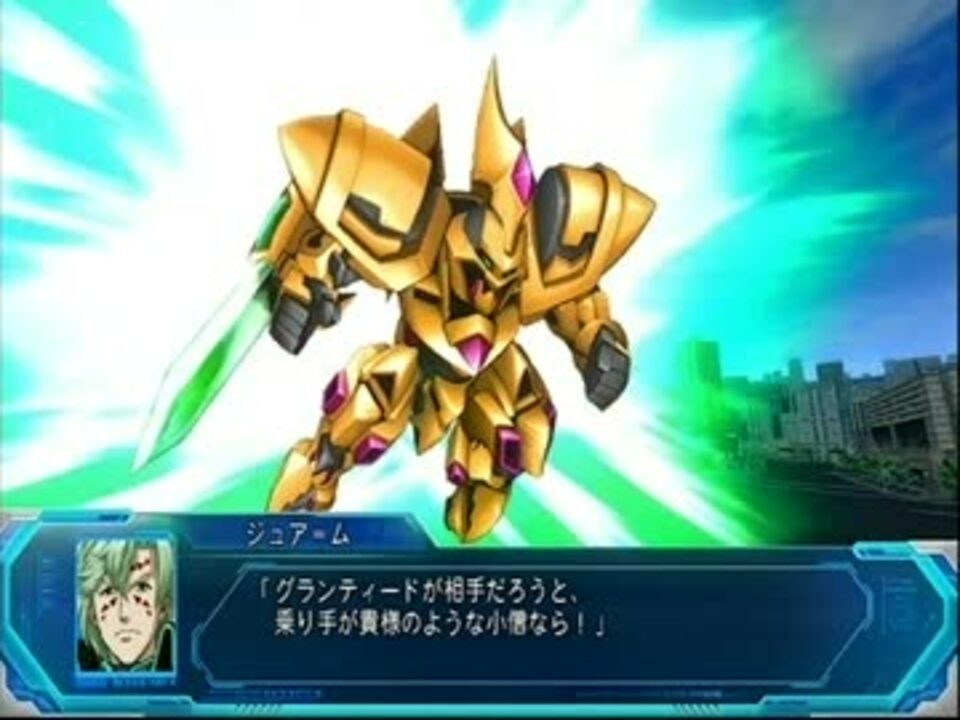 スーパーロボット大戦ogムーン デュエラーズ Close Call ニコニコ動画