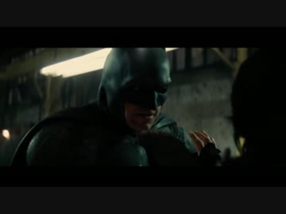 バットマンvsスーパーマン バットマン マーサ ケント救出場面 ニコニコ動画