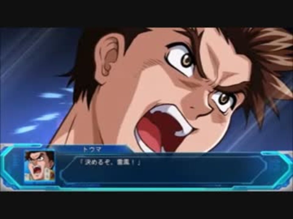 スパロボog Md 雷鳳 全武装 ニコニコ動画