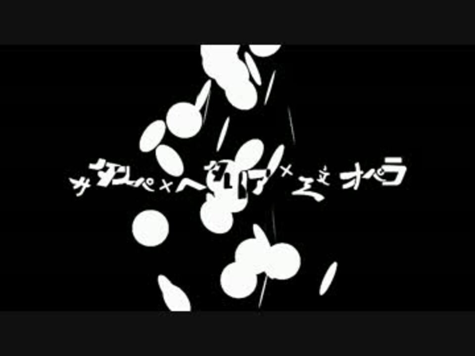 人気の サタスぺ 動画 3 004本 26 ニコニコ動画