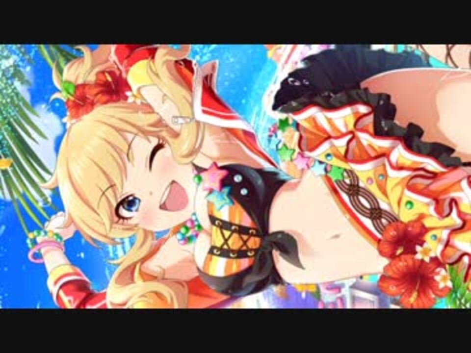 Ssr サマータイム ハイ 大槻唯 親愛度 特訓エピソード ニコニコ動画