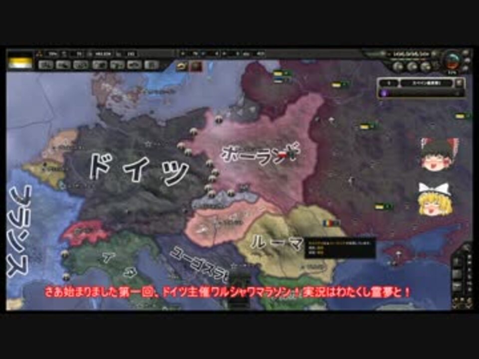人気の Hoi4 動画 2 633本 19 ニコニコ動画