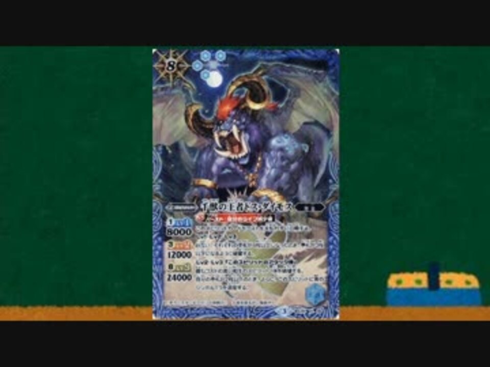 人気の Tcg 動画 7 991本 48 ニコニコ動画