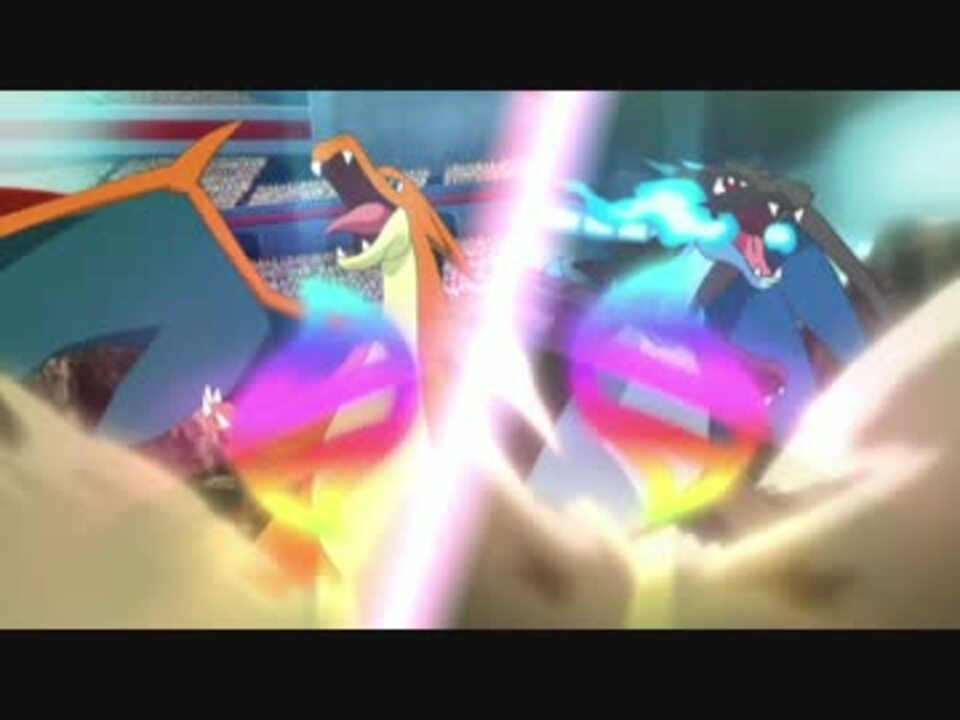 Mad ポケモンxy Z Episode32 アランvsトロバ メガリザードン対決 ニコニコ動画