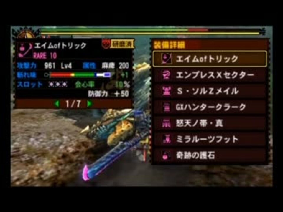 人気の Mh4g 動画 505本 2 ニコニコ動画