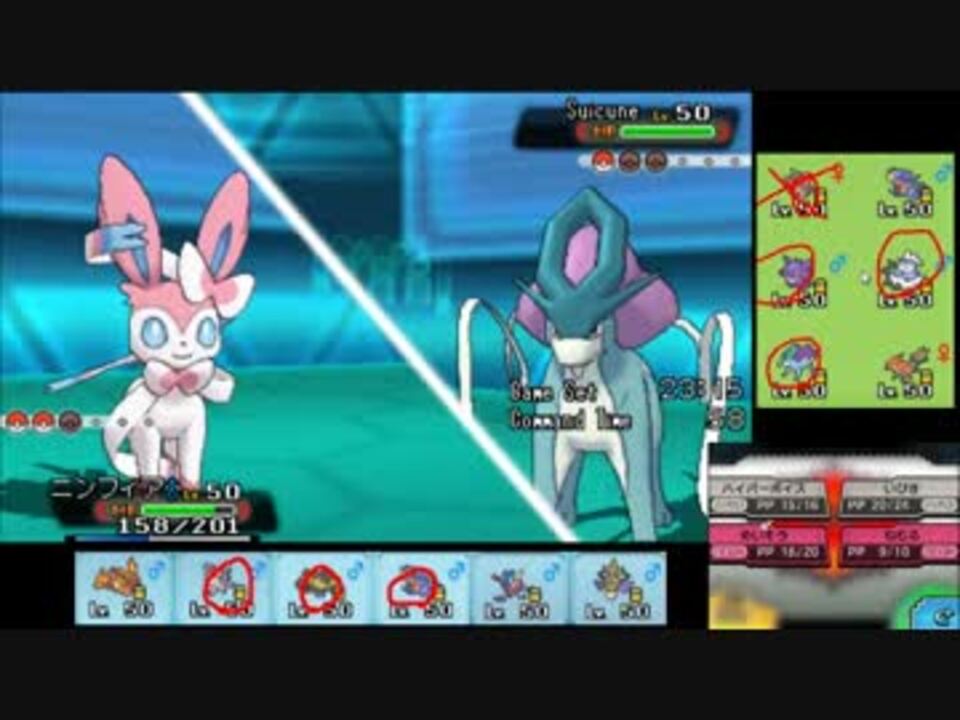 ポケモンoras こっそりシングルレート実況 7 ニンフィア ニコニコ動画