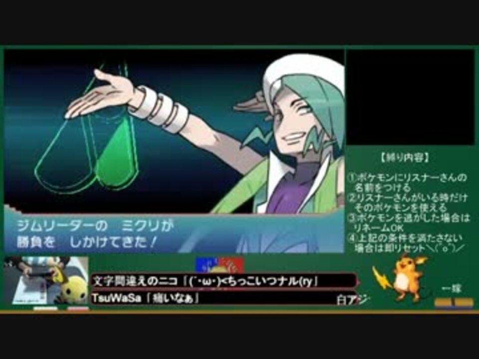 人気の ポケモンoras 動画 6 028本 4 ニコニコ動画